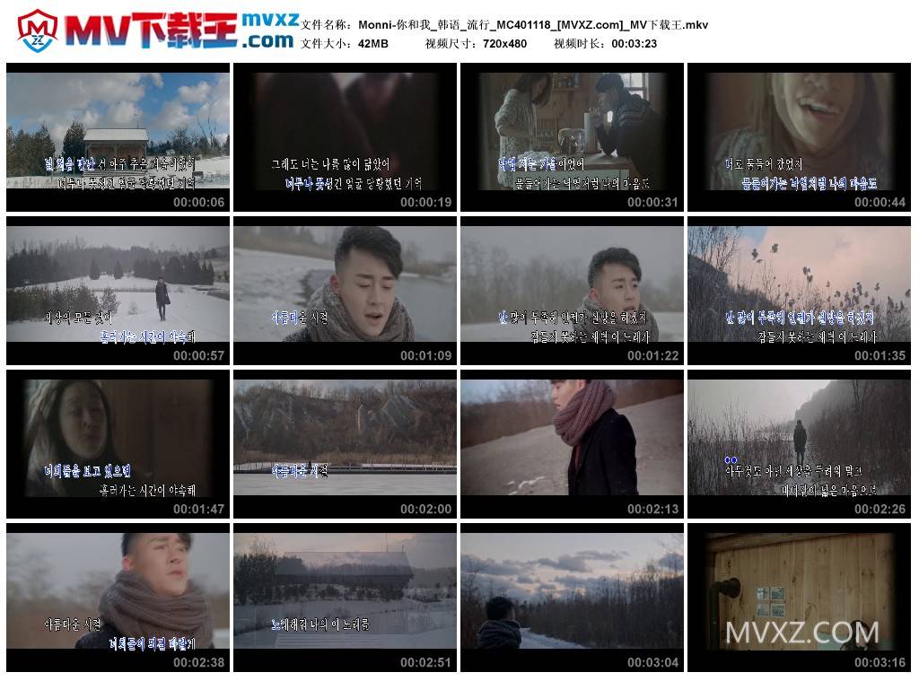 Monni-你和我_韩语_流行_MC401118